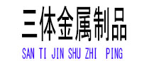 临清光伏配件
